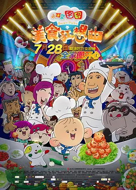 女色综合